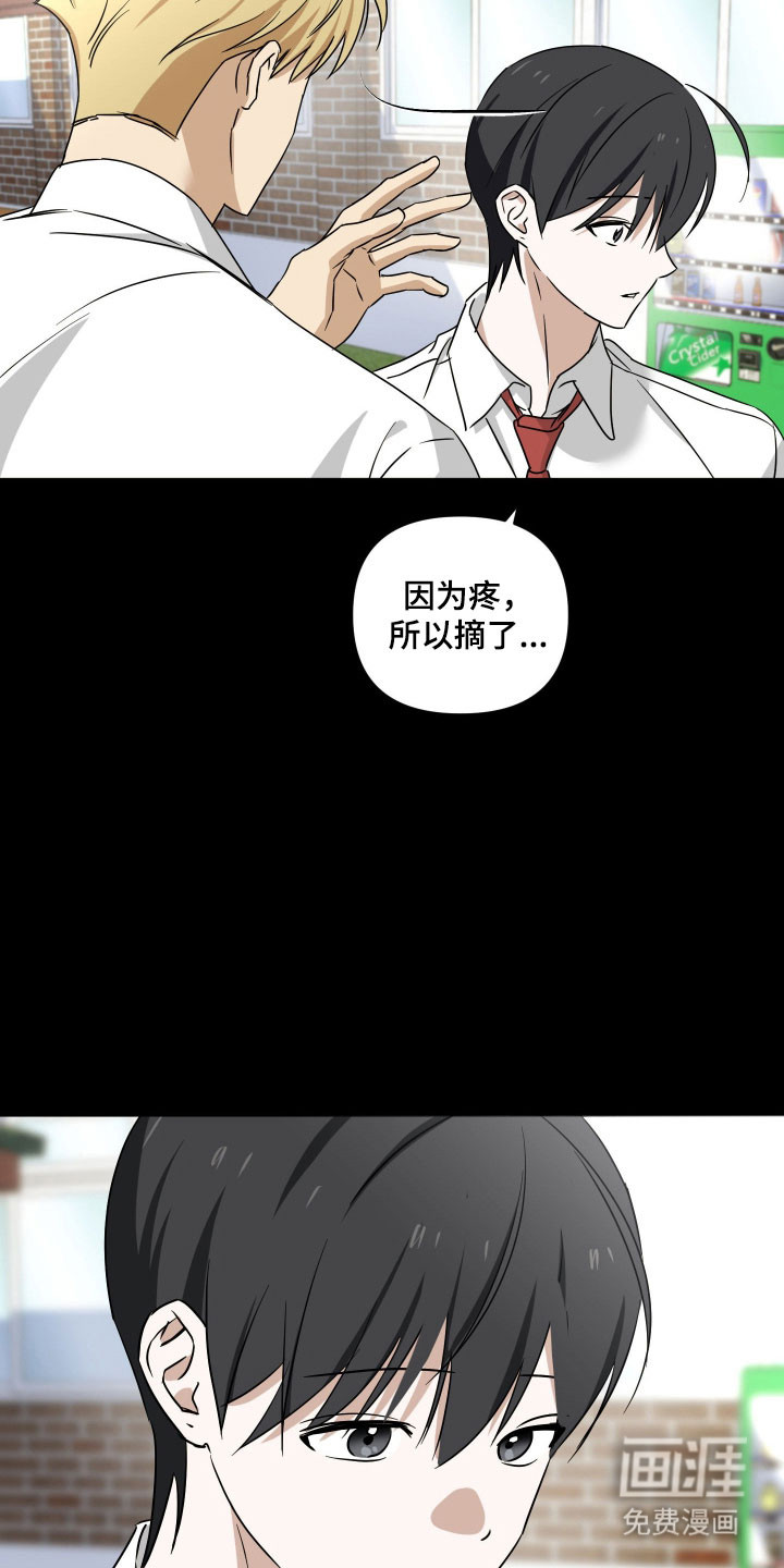 第45话23