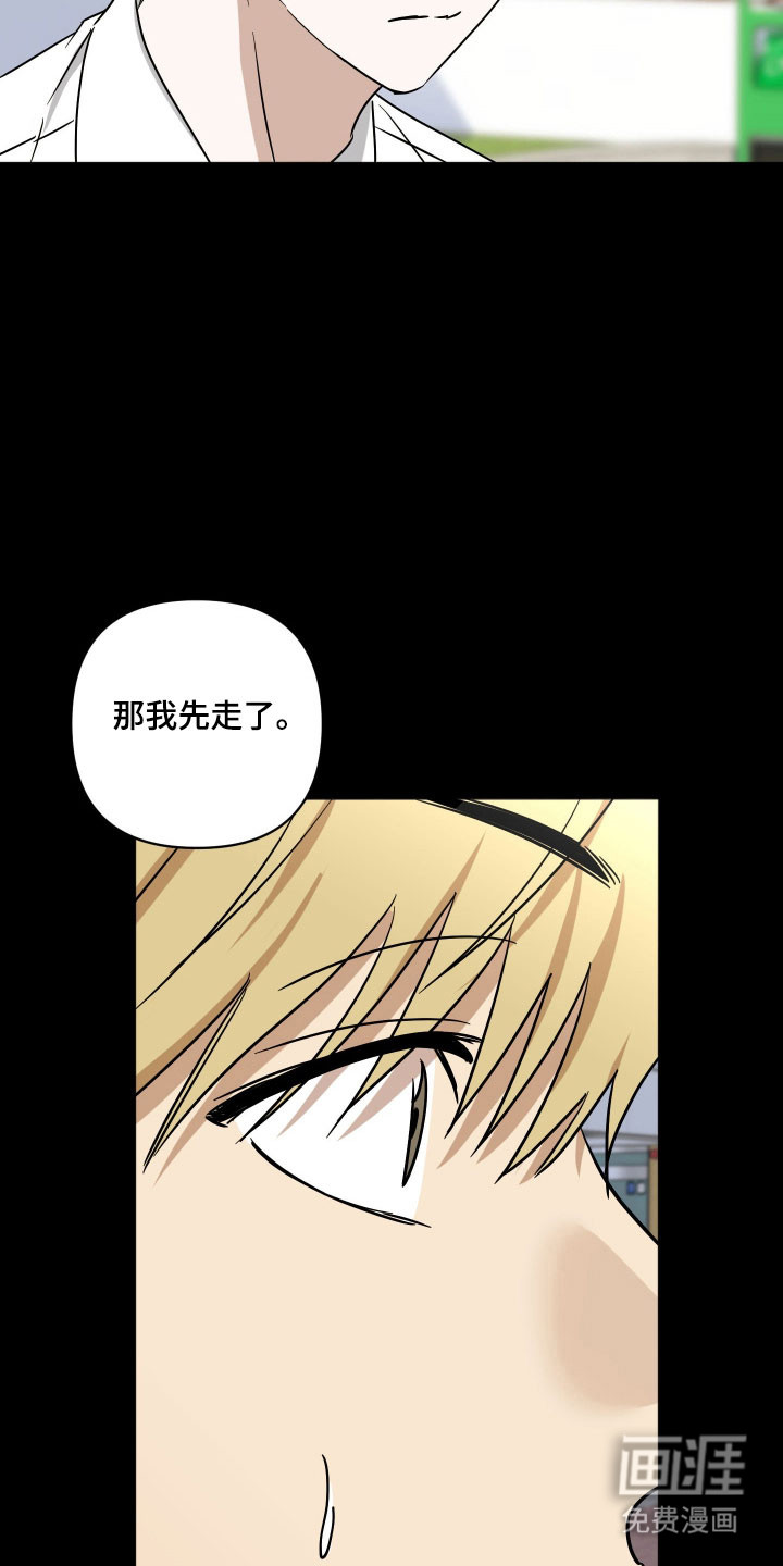 第45话24