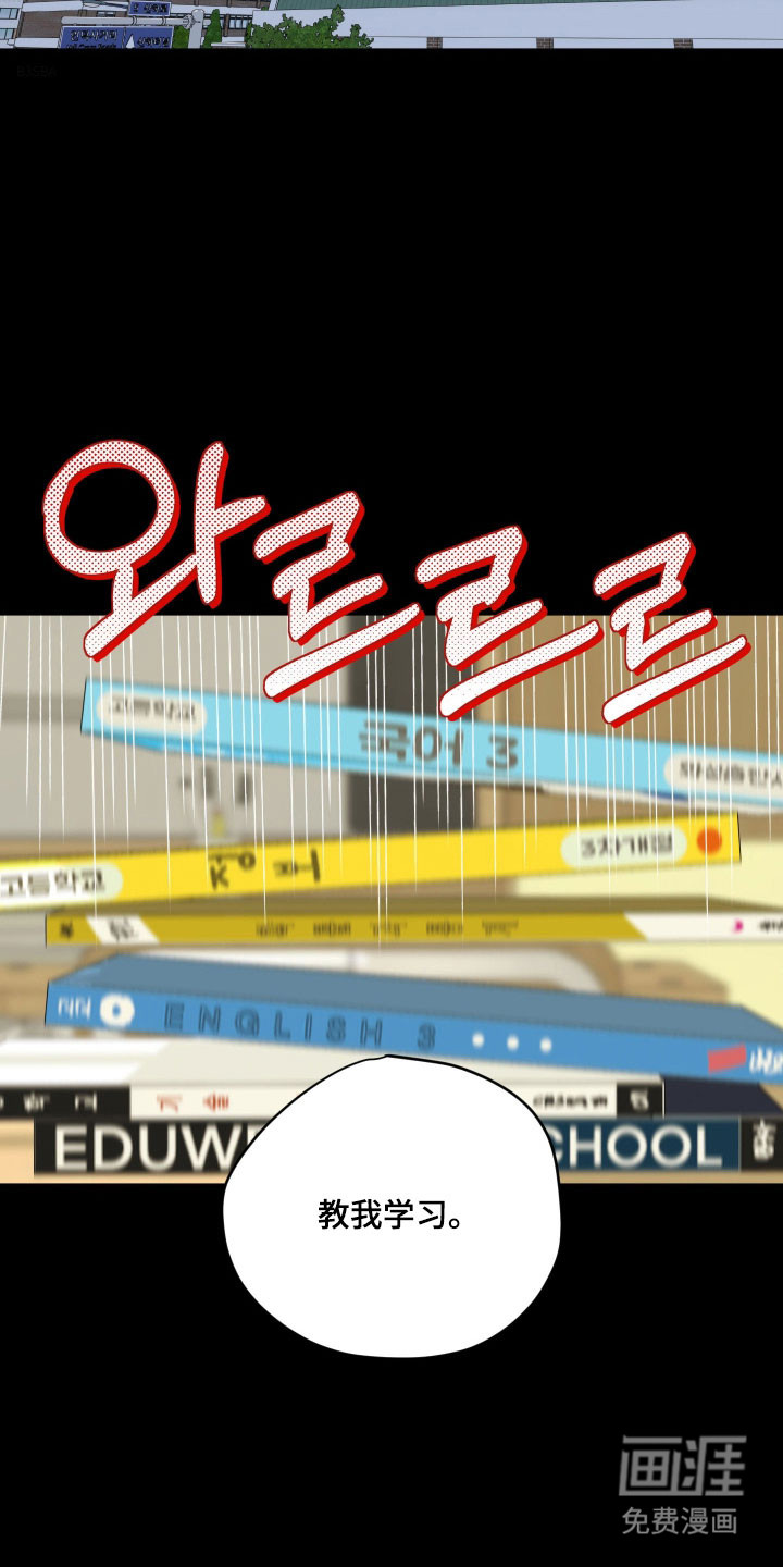 第45话26
