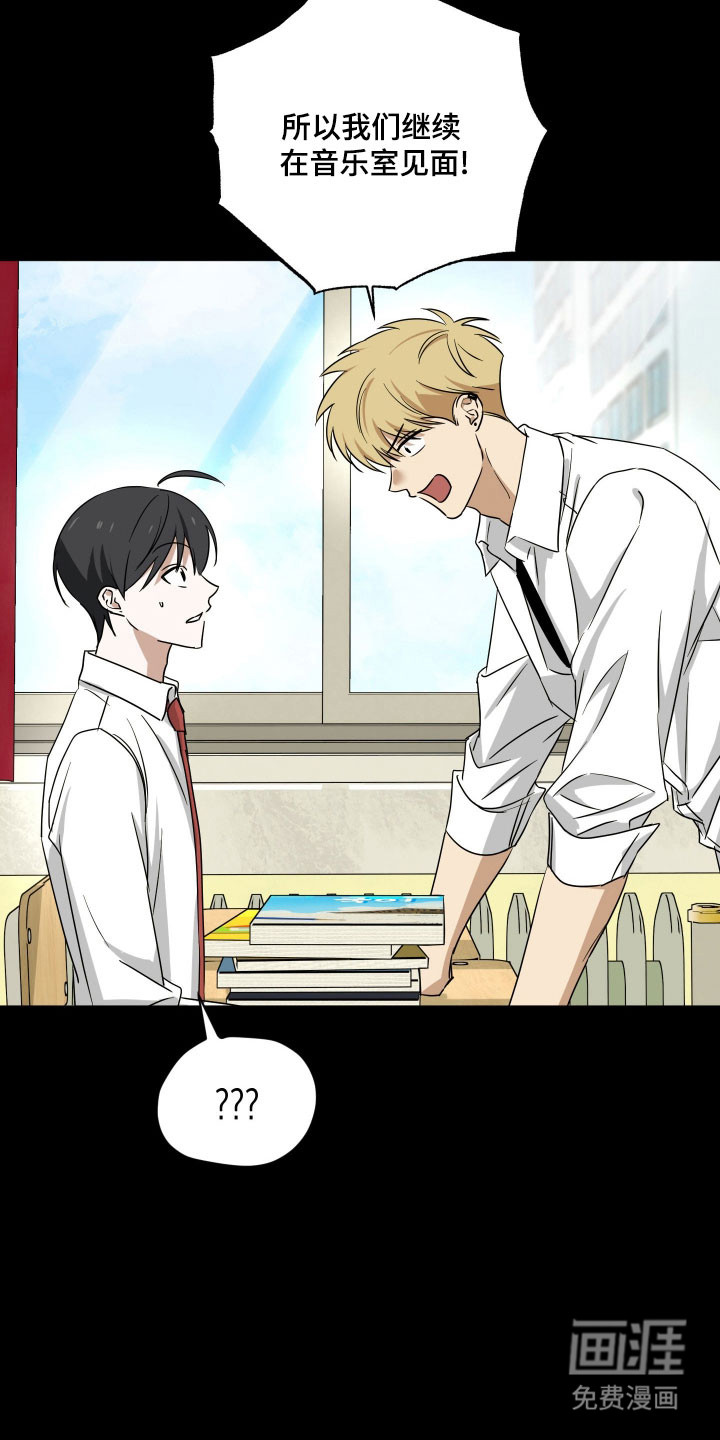 第45话29