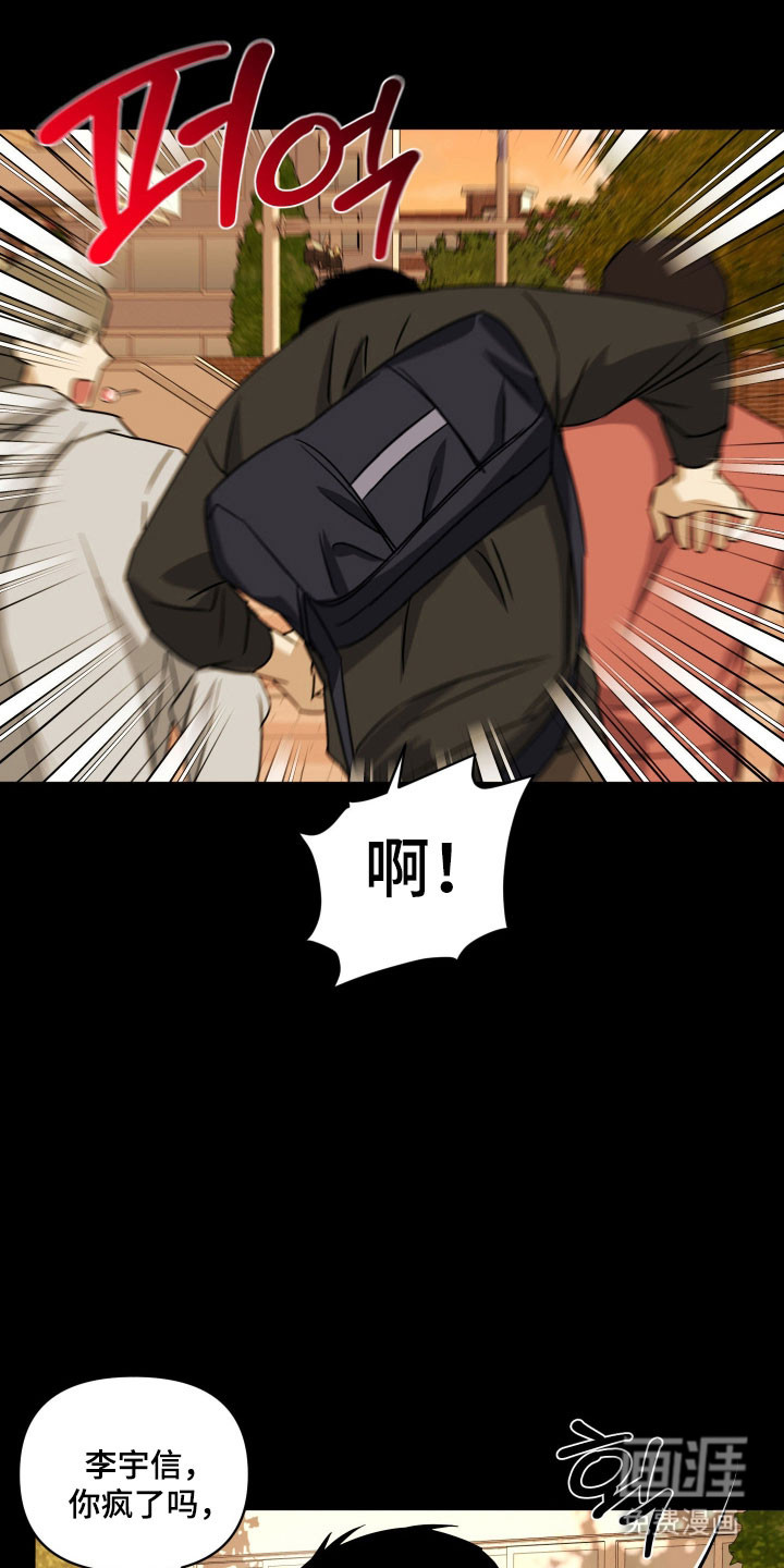 第45话3