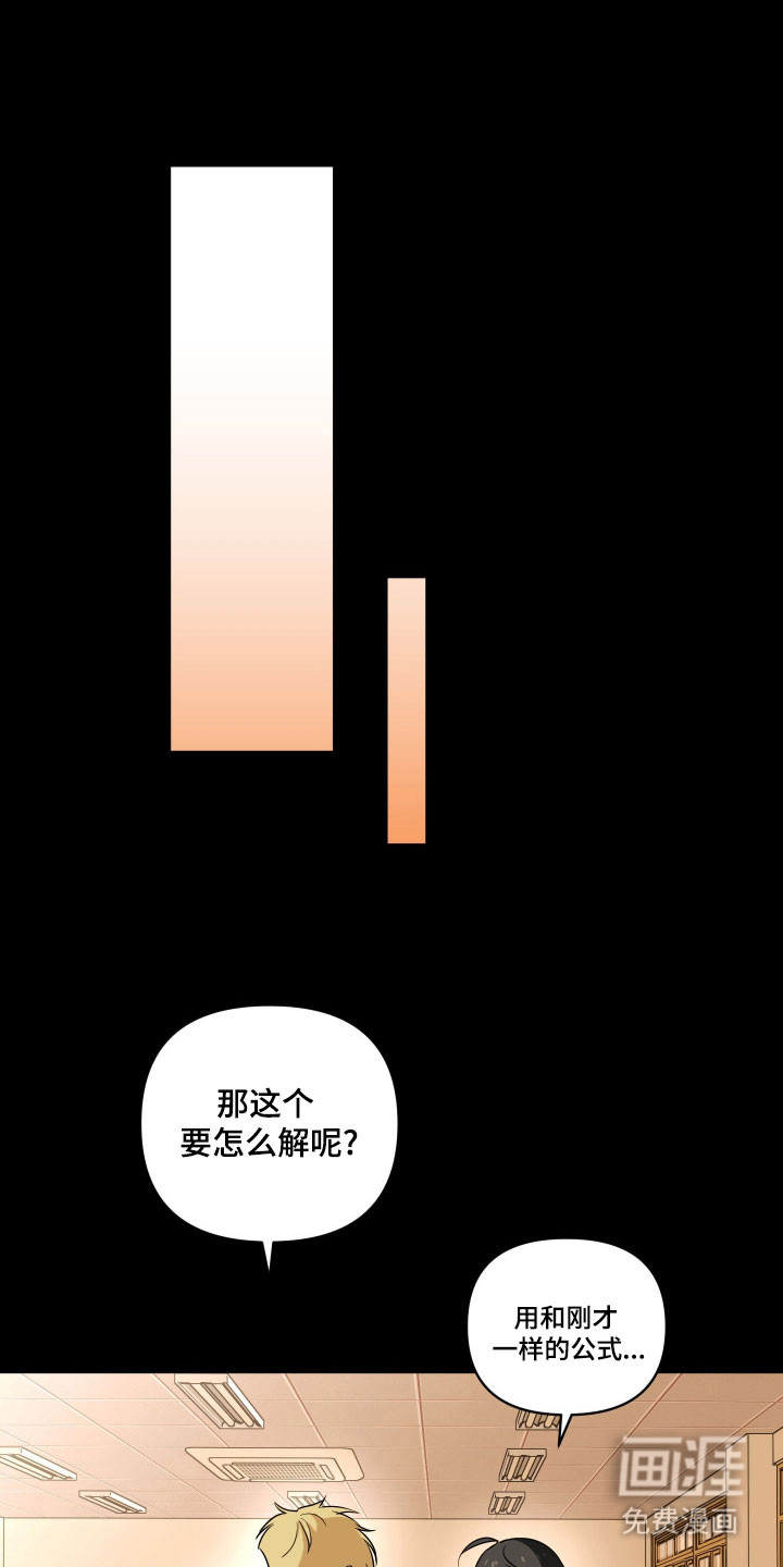 第45话30