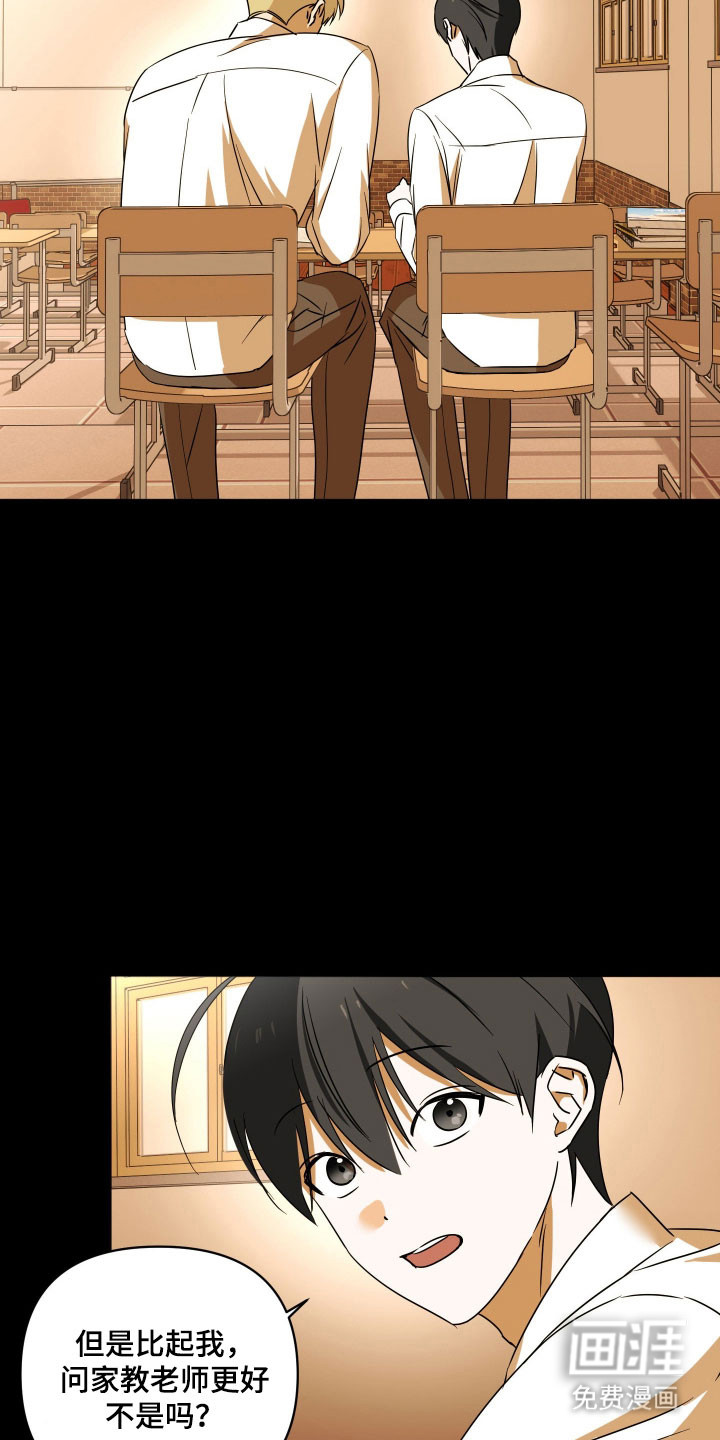 第45话31