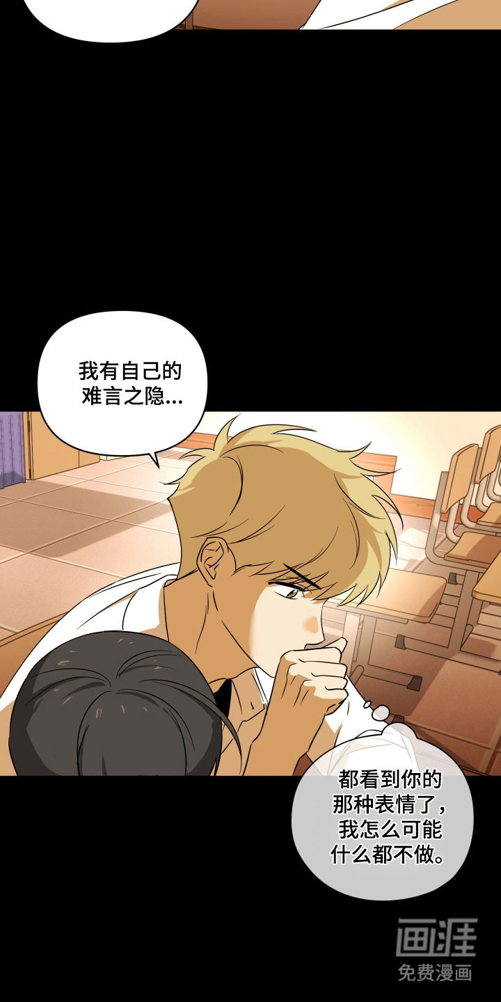 第45话32