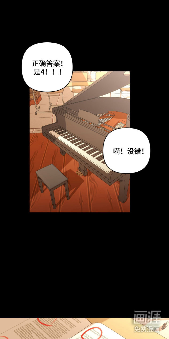 第45话33