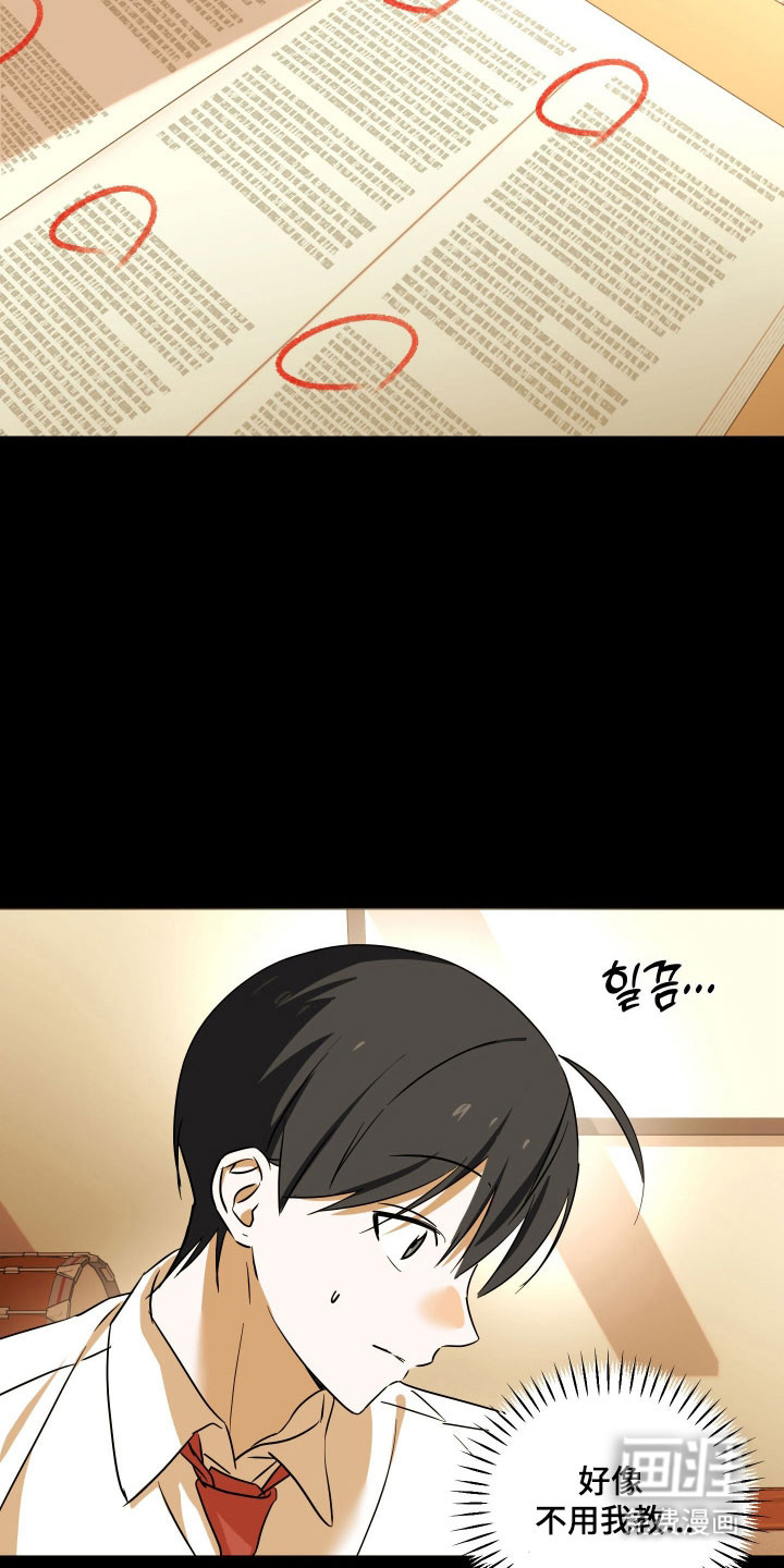 第45话34