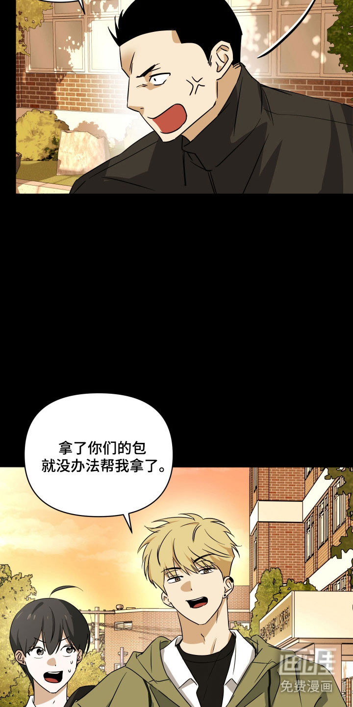第45话4