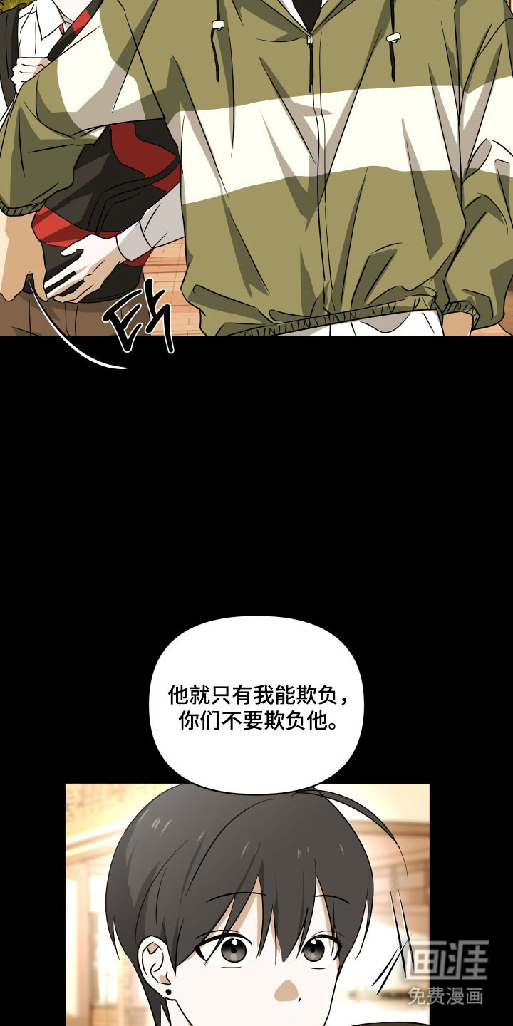 第45话5