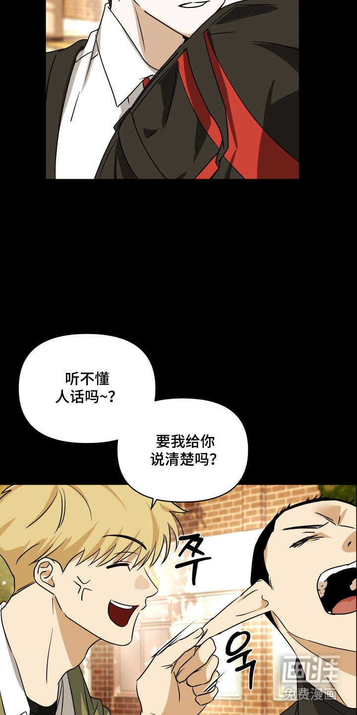 第45话6