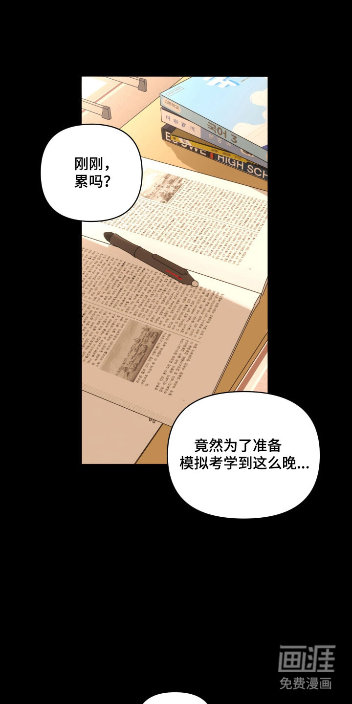 第44话16