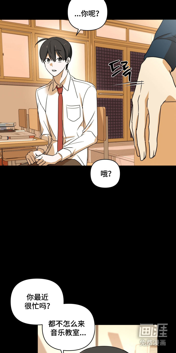 第44话17
