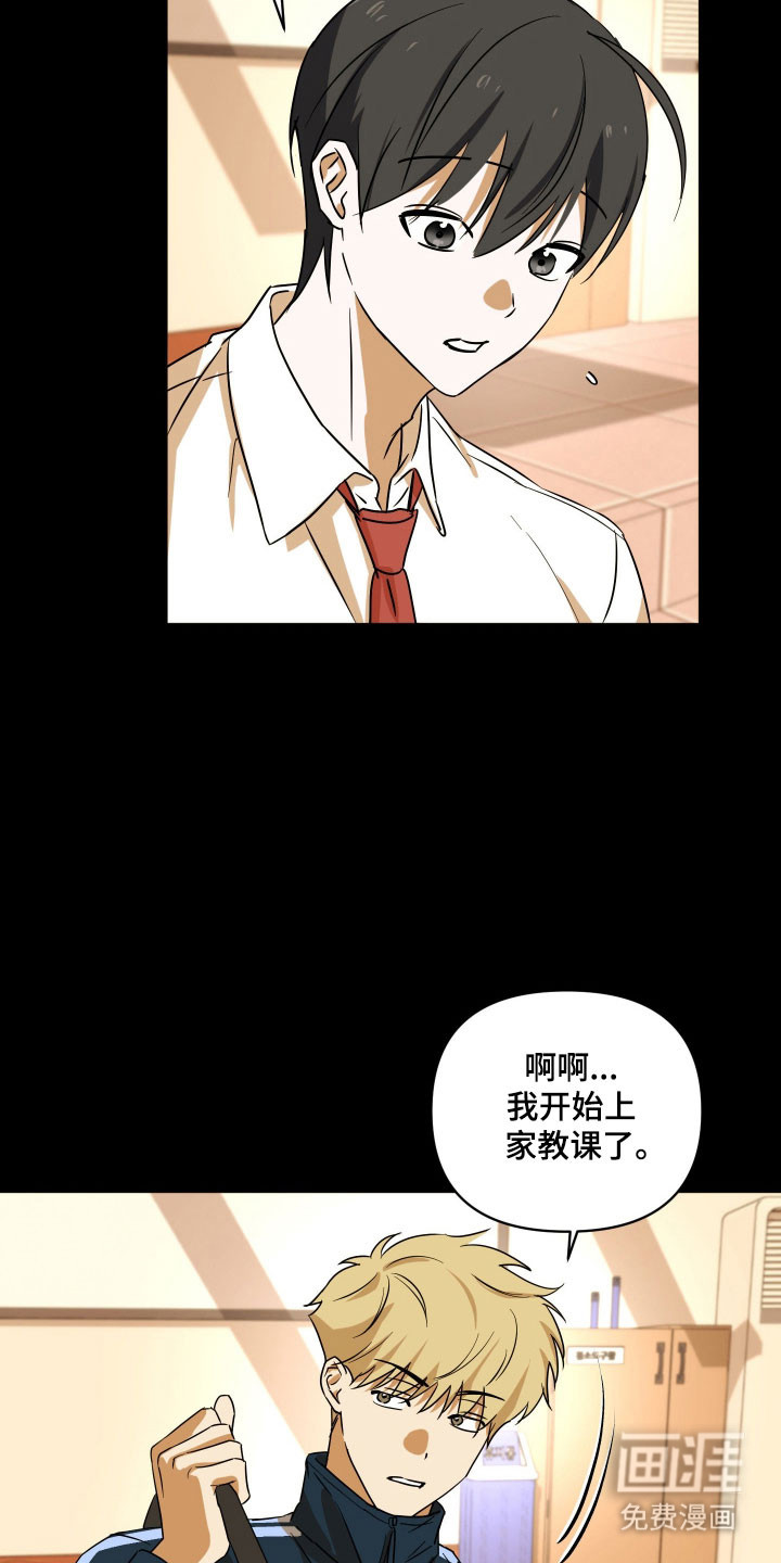 第44话18