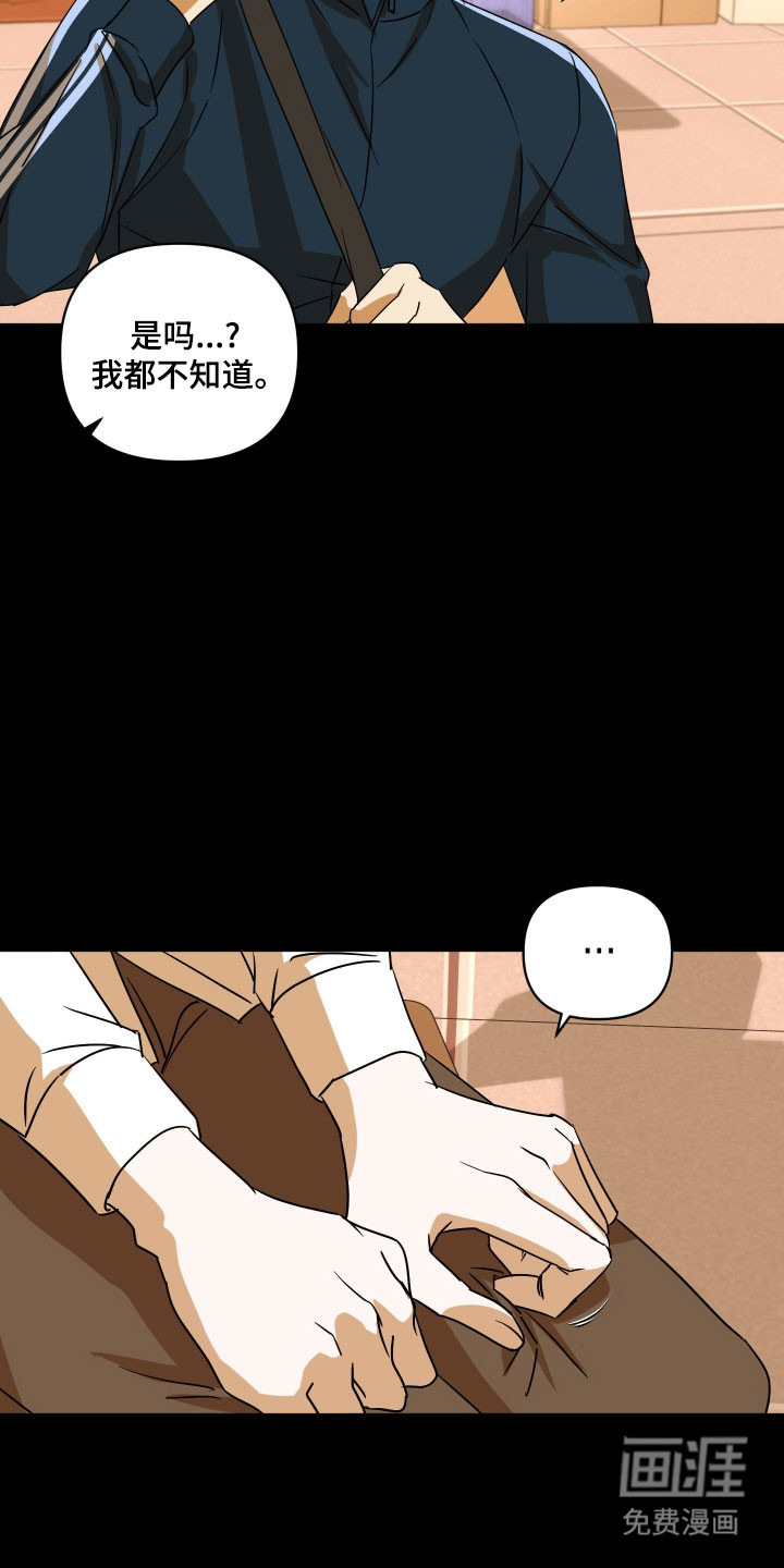 第44话19