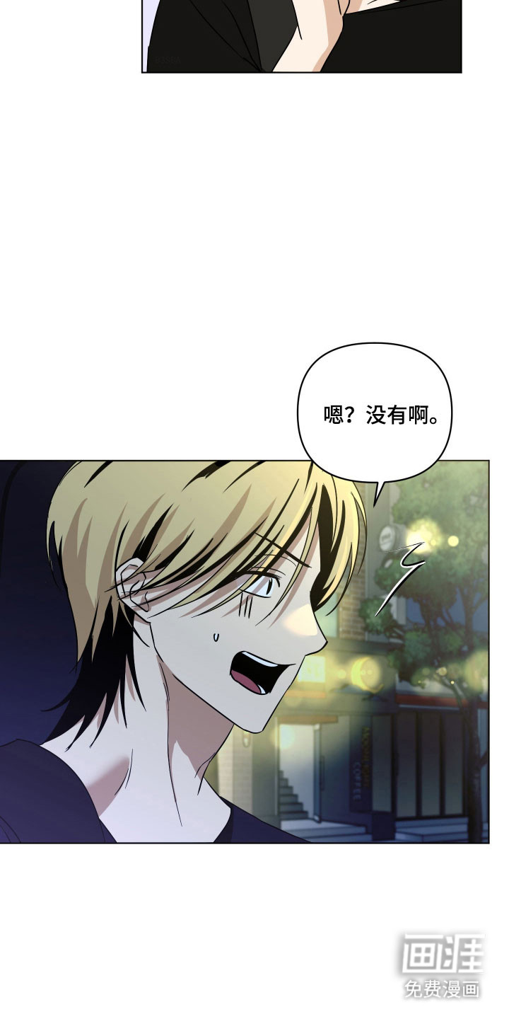 第44话2
