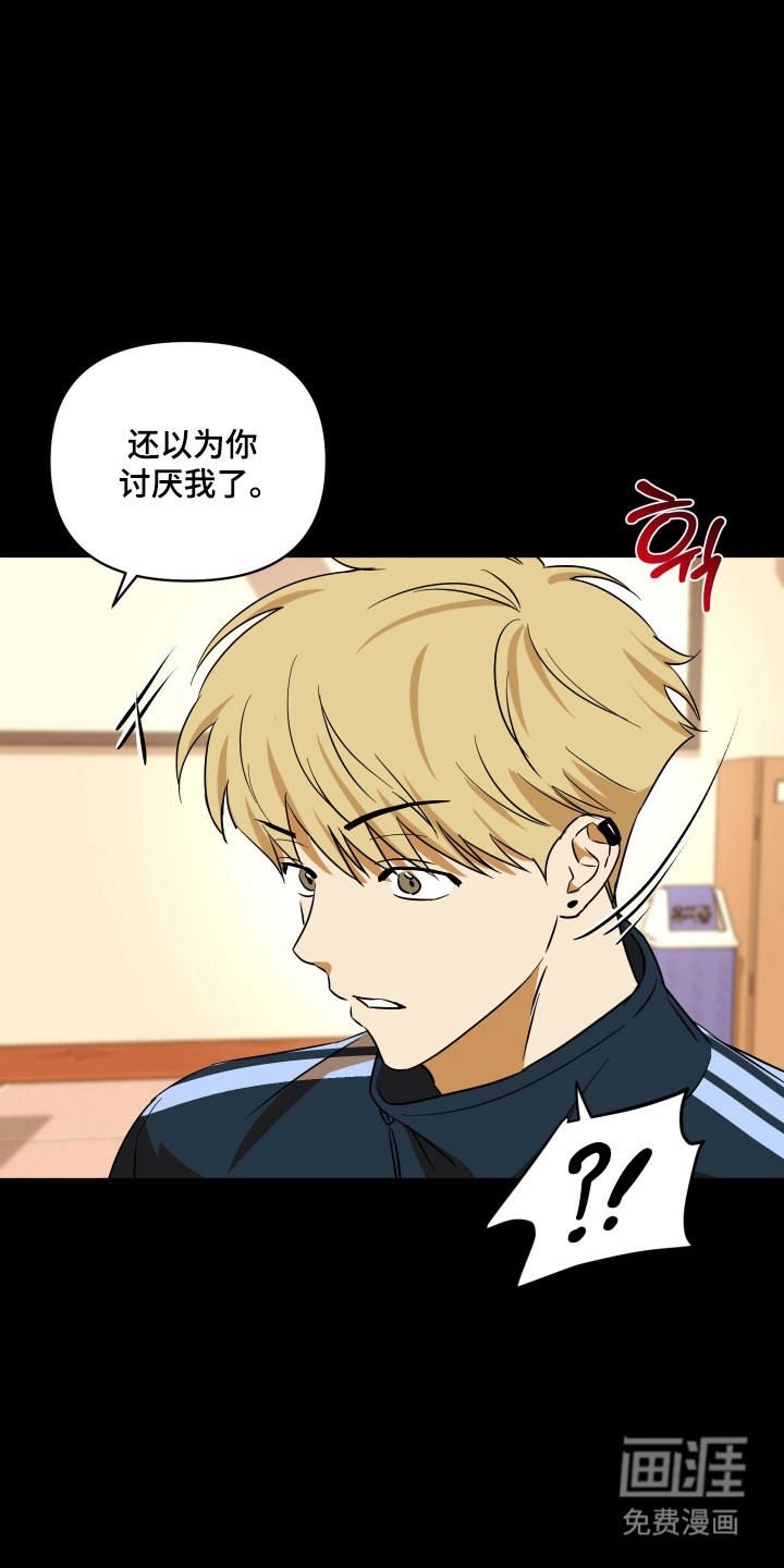 第44话20