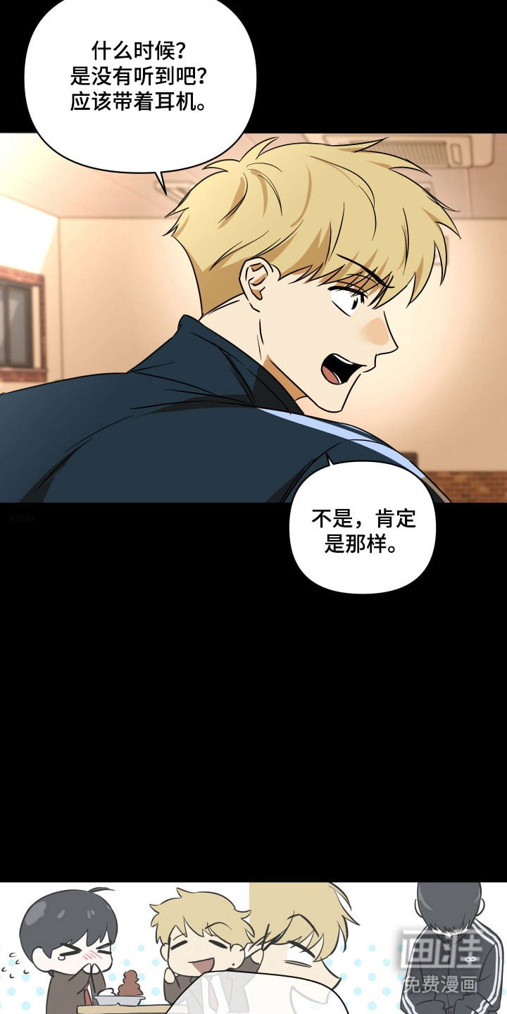 第44话23
