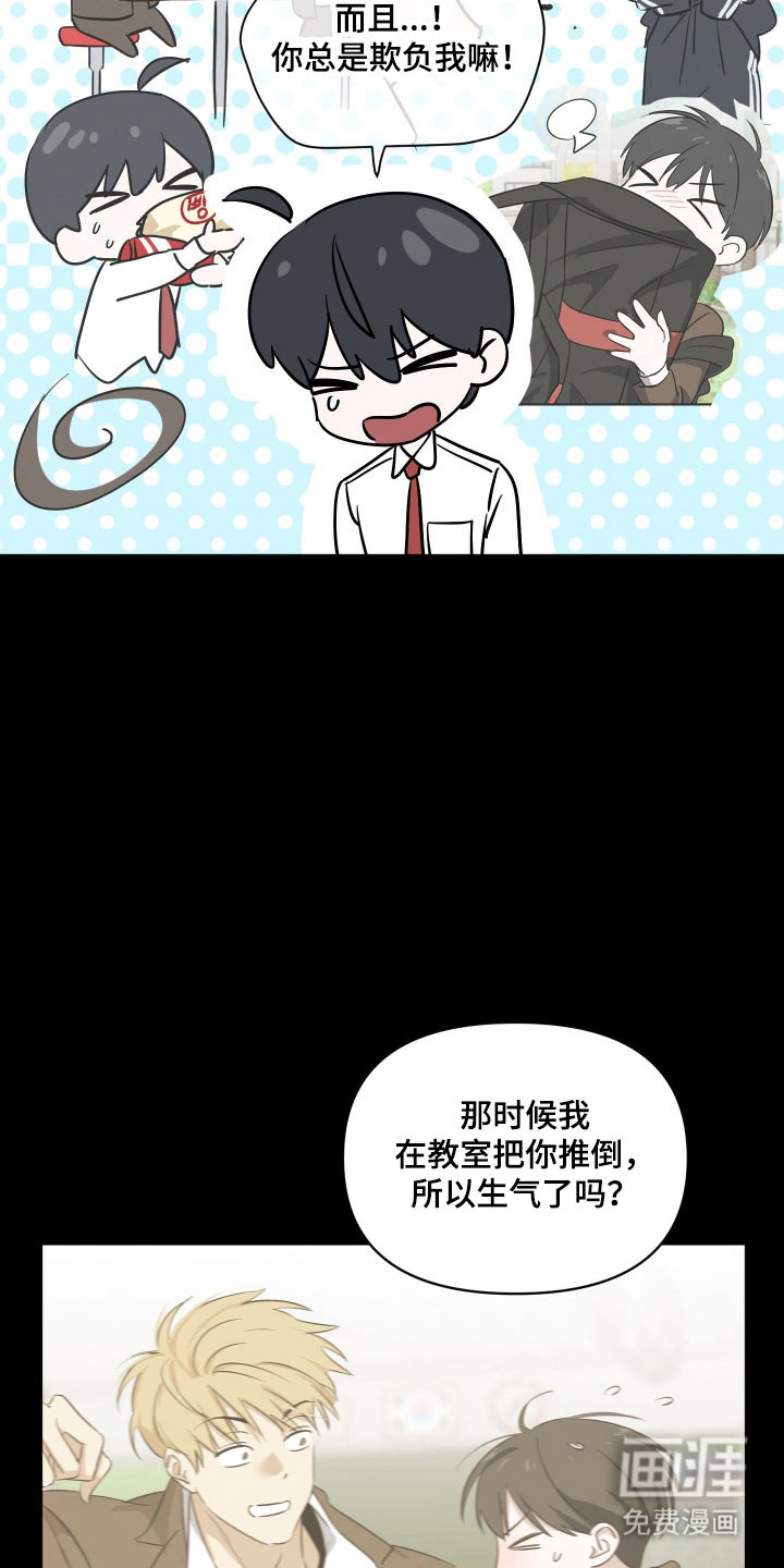 第44话24