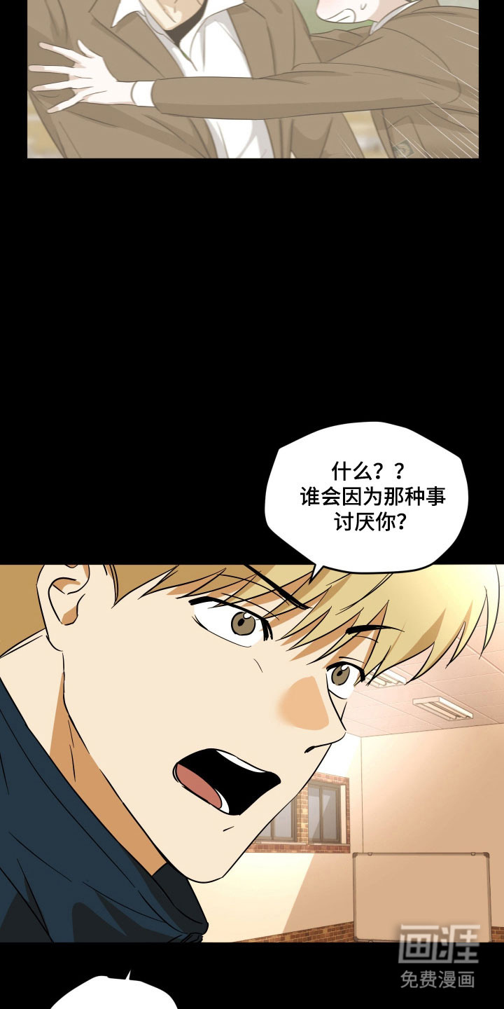 第44话25