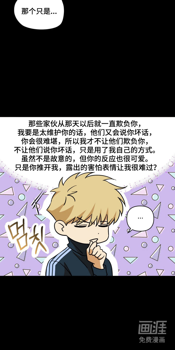 第44话26