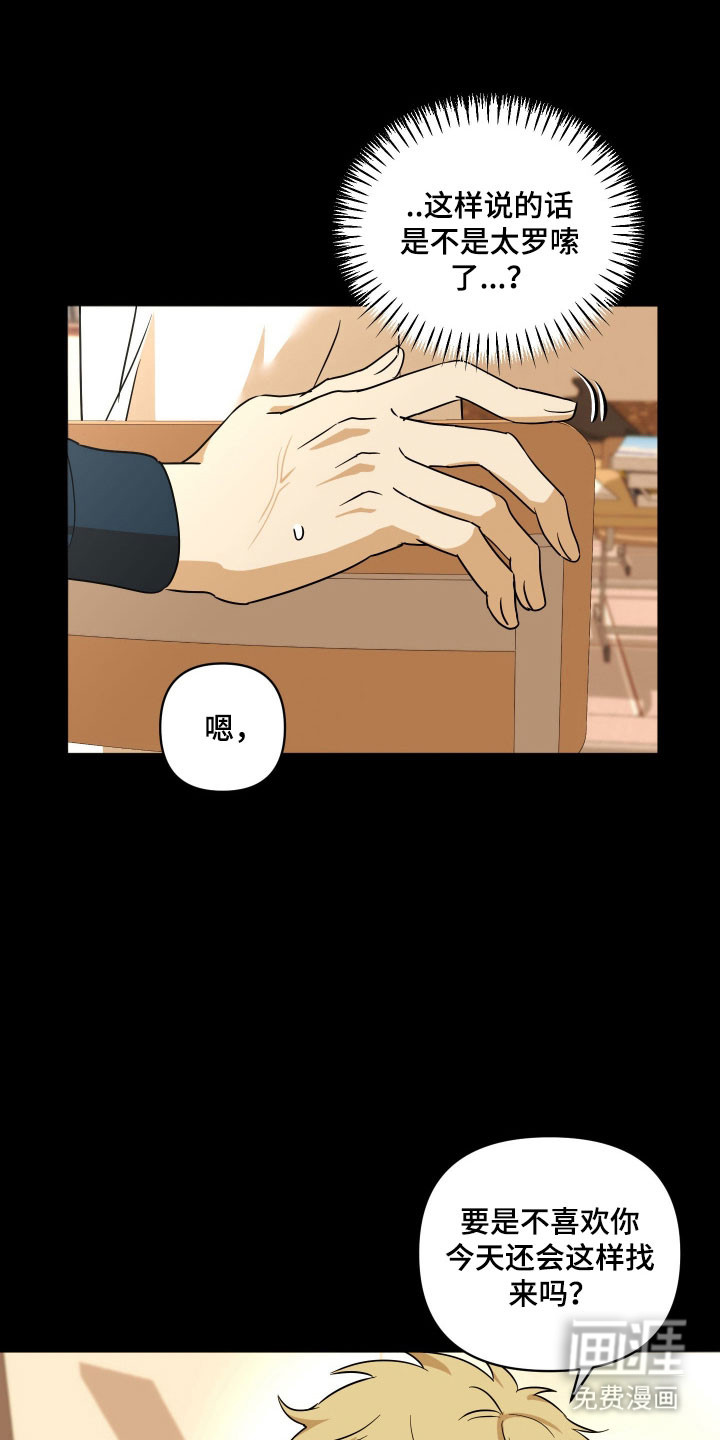 第44话27