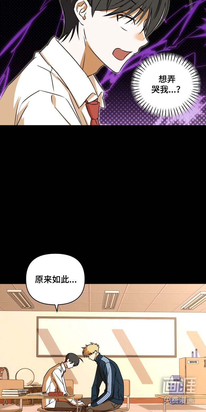 第44话29