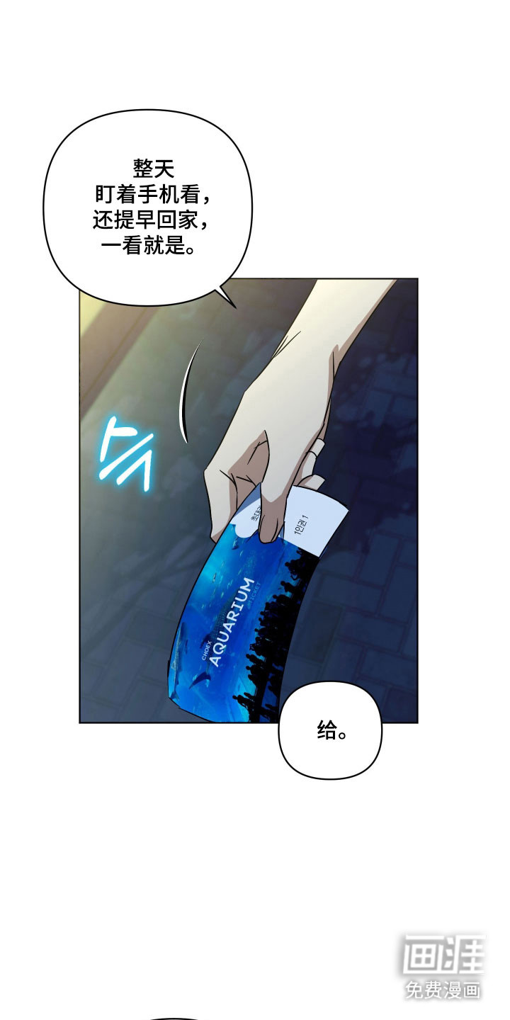 第44话3