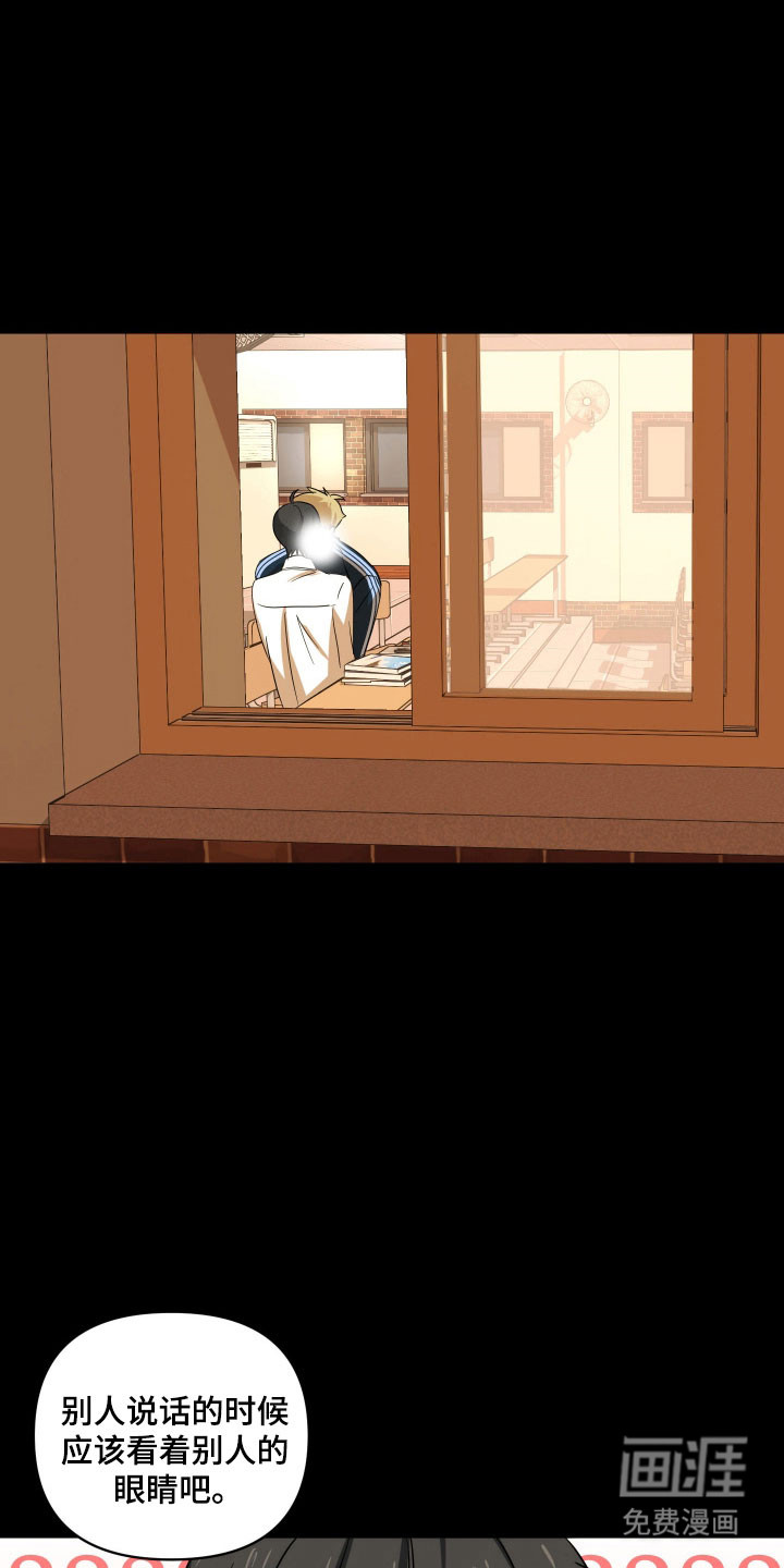 第44话32