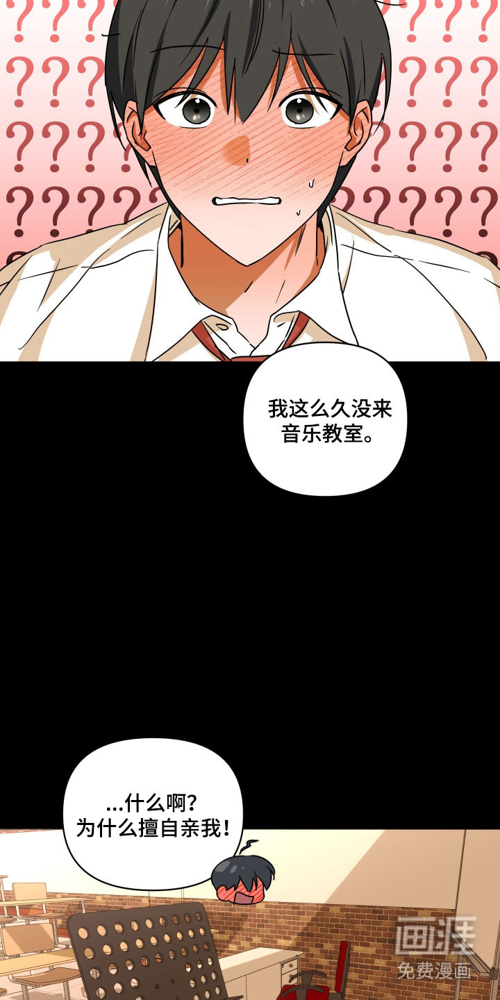 第44话33