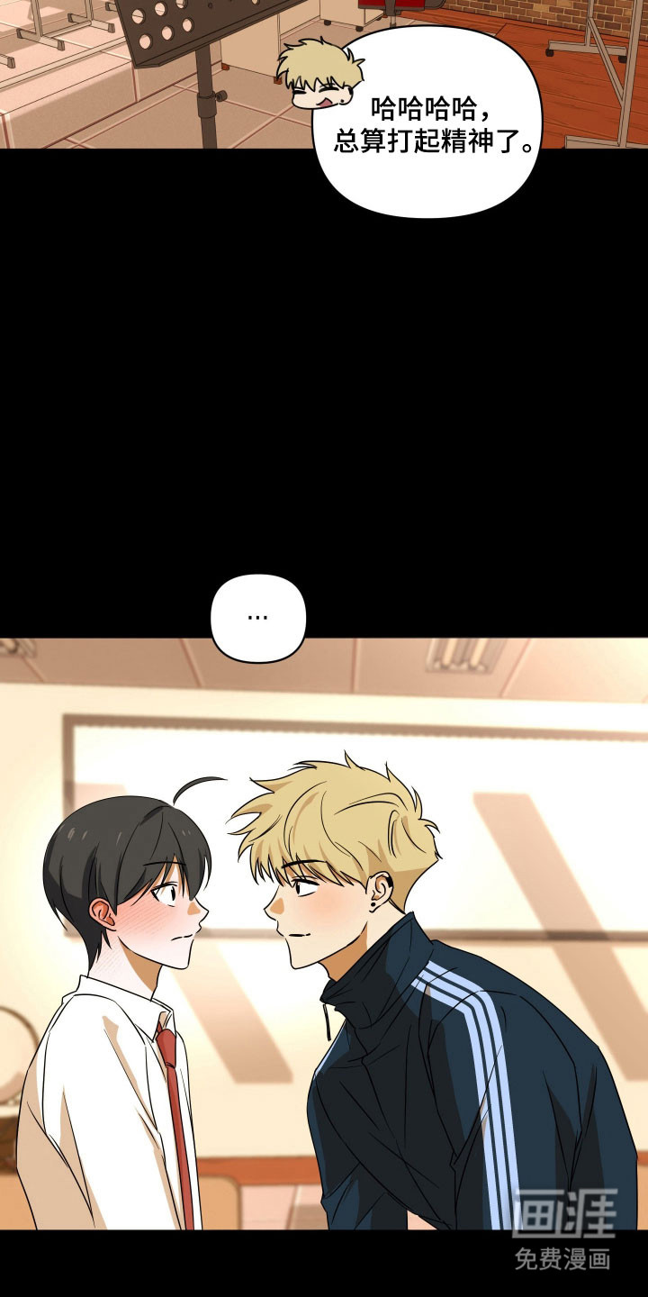 第44话34