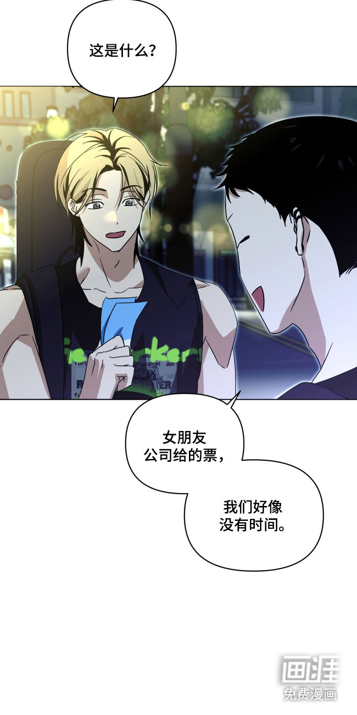 第44话4
