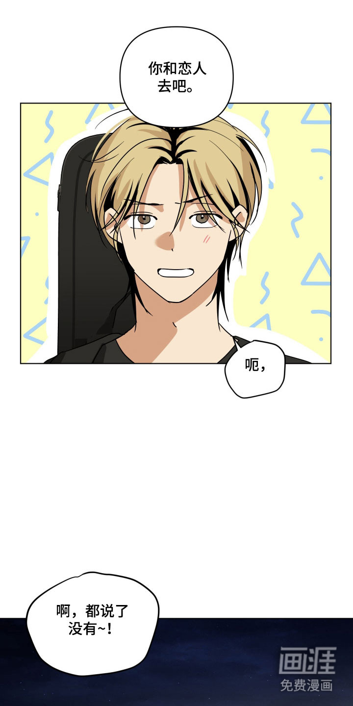 第44话5