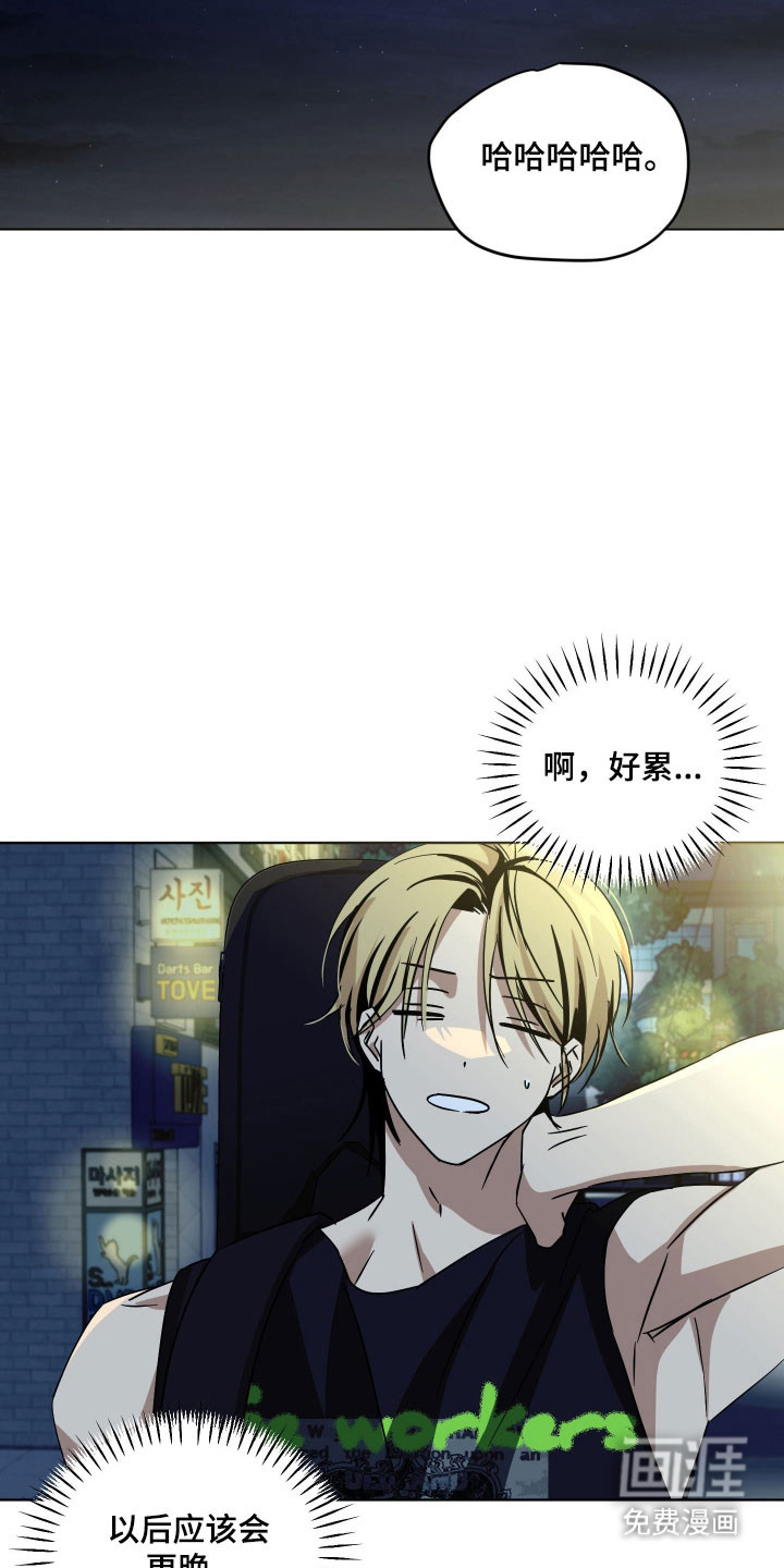 第44话6