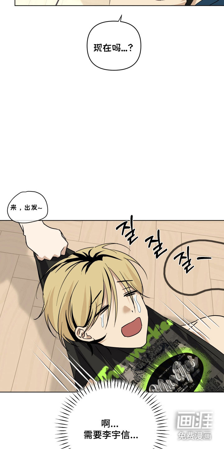 第43话10