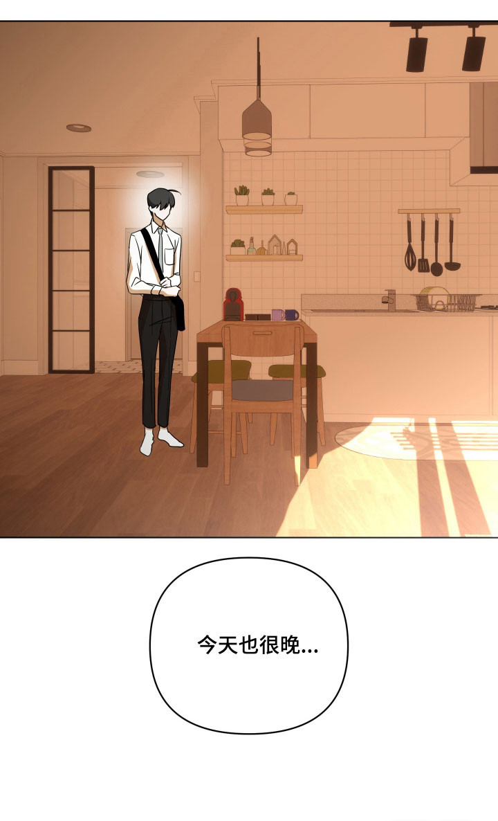 第43话13