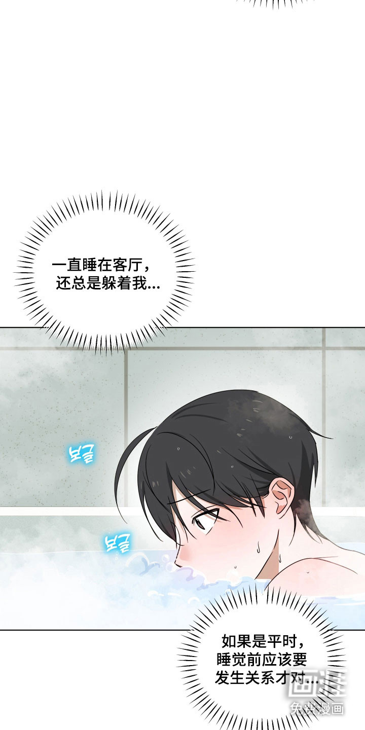 第43话3