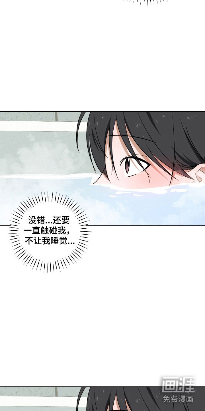 第43话4