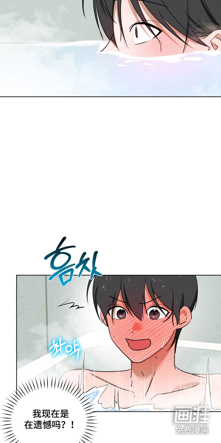 第43话5
