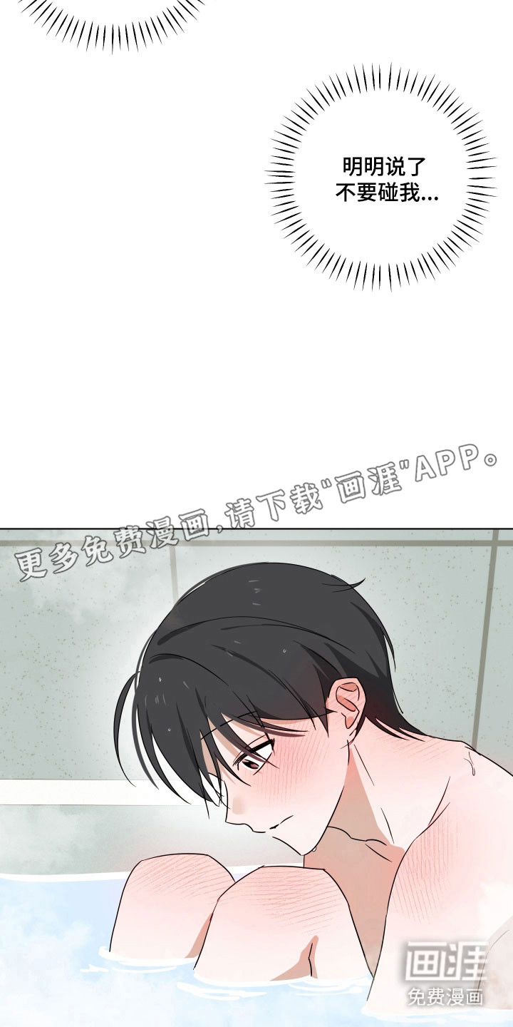 第43话6