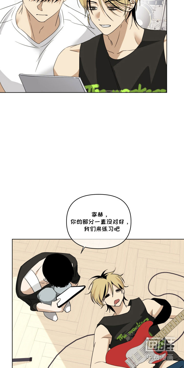 第43话9