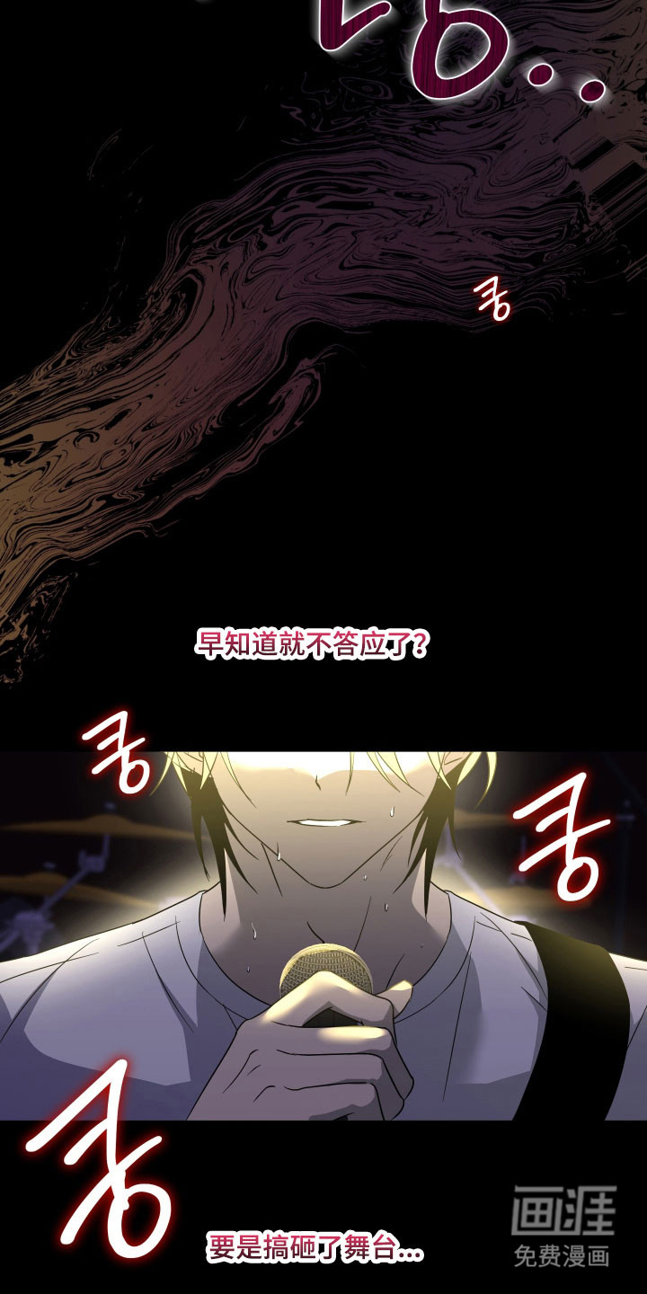 第42话15