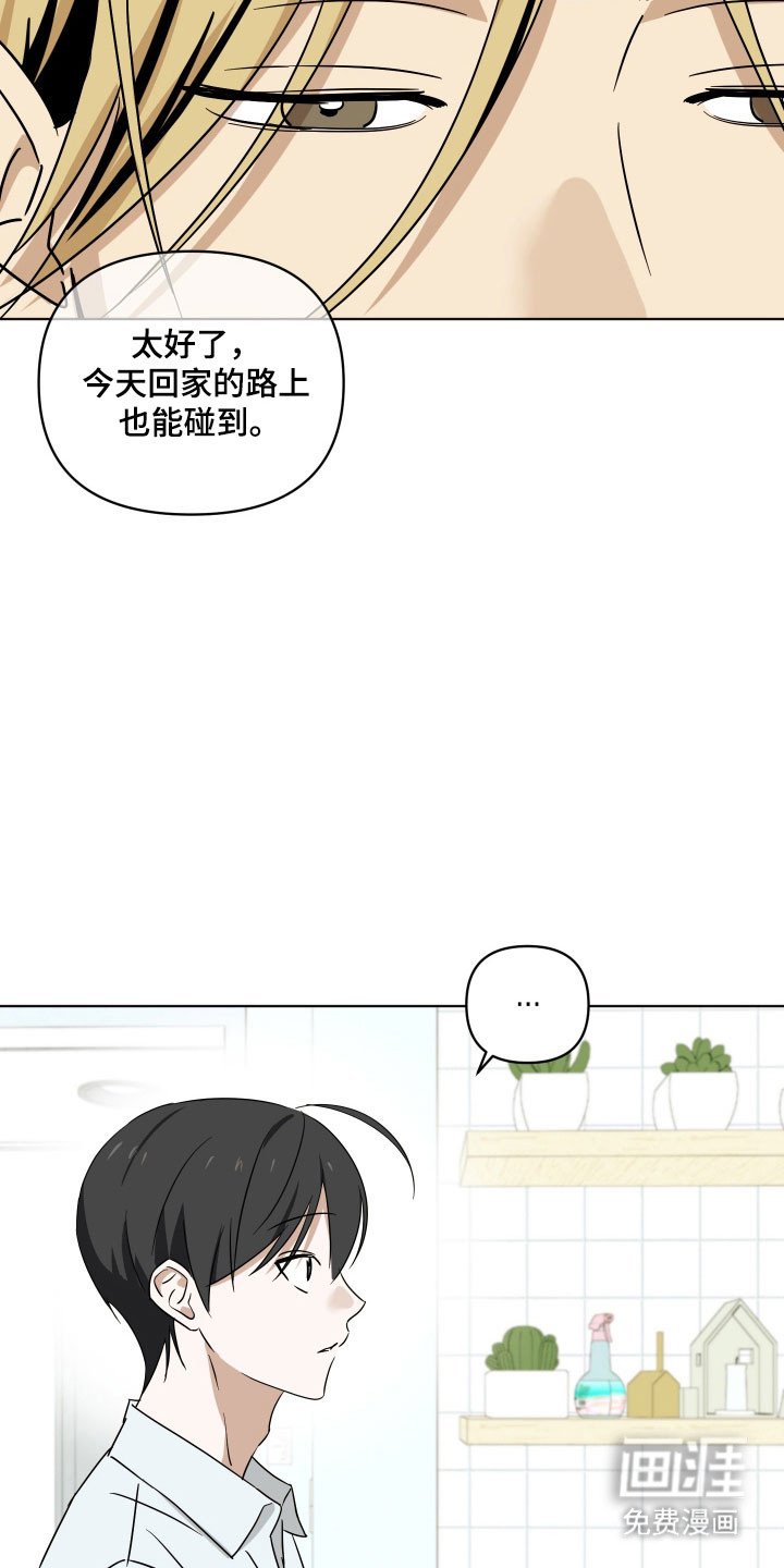 第42话19
