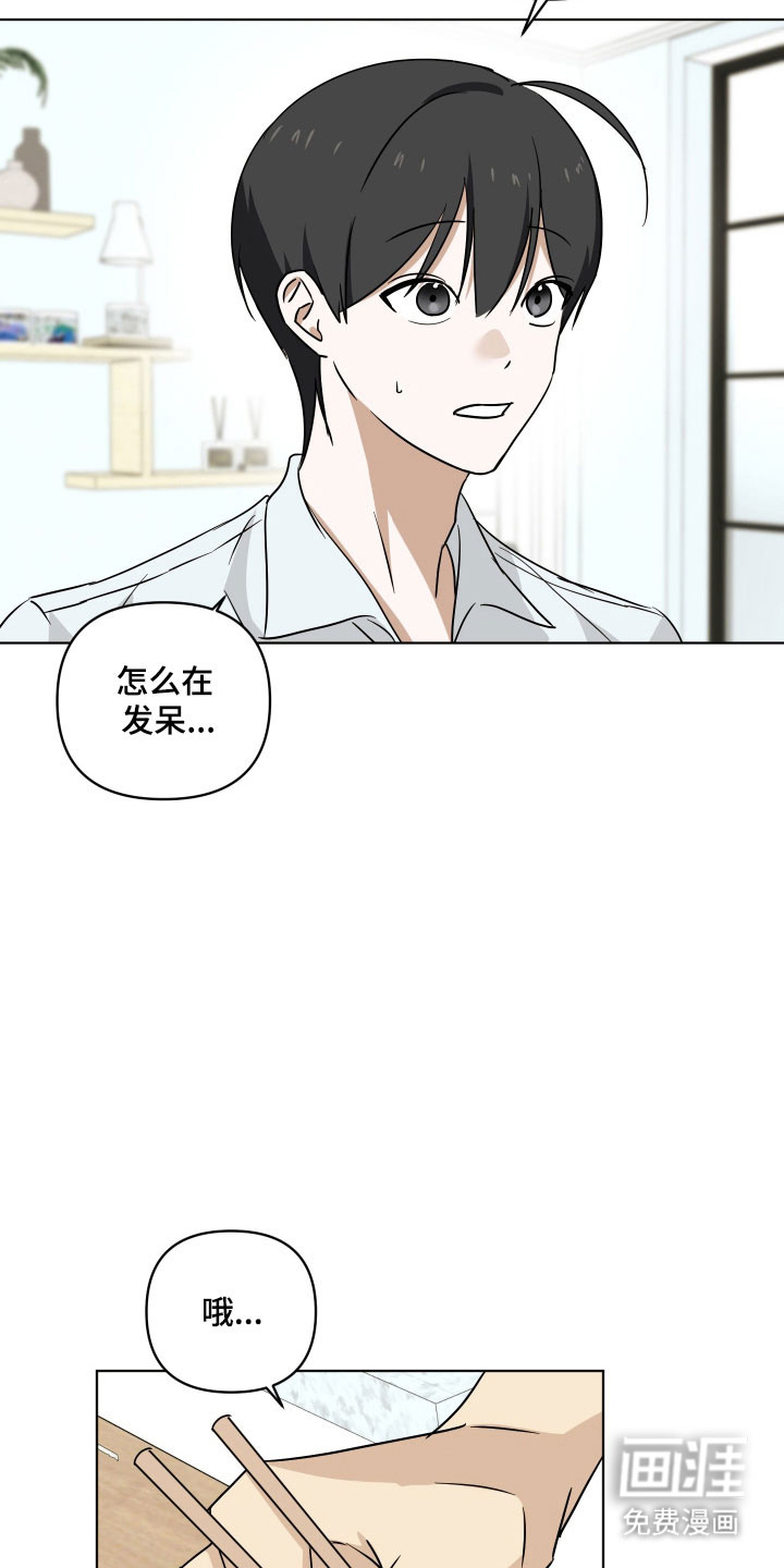 第42话22