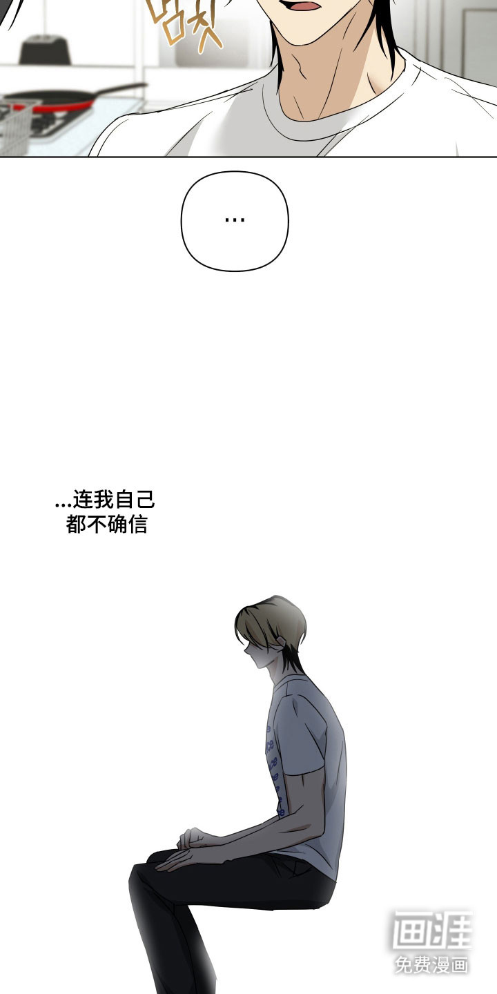第42话24
