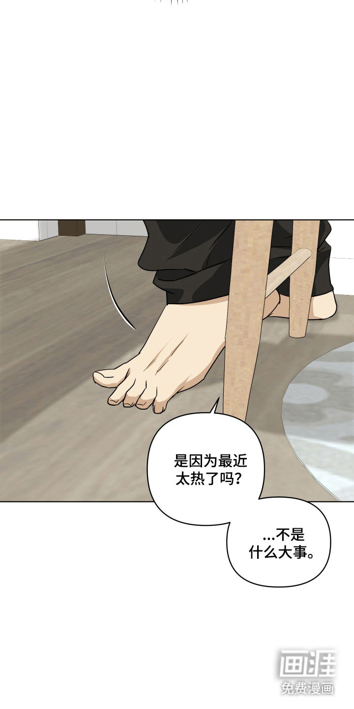第42话26
