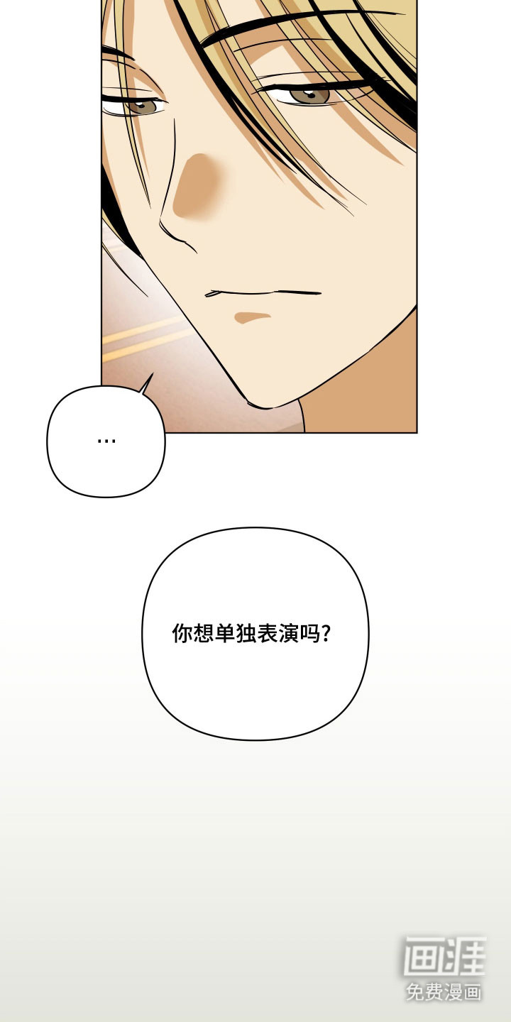 第42话4
