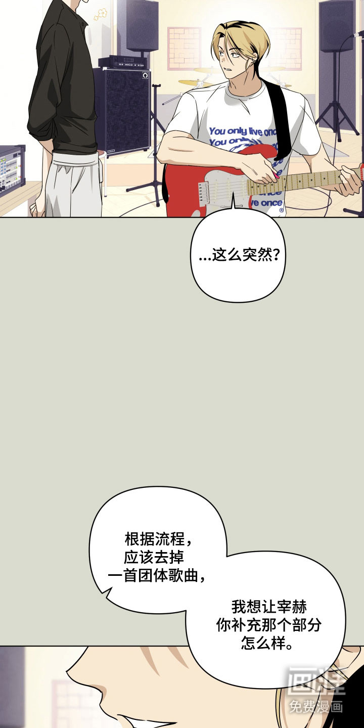 第42话6