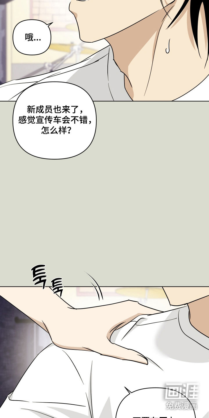 第42话7