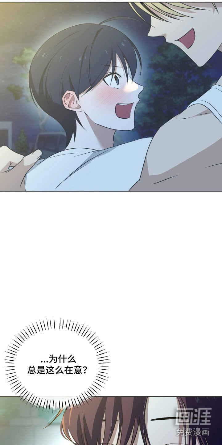 第41话13