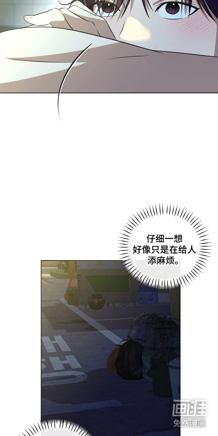 第41话14