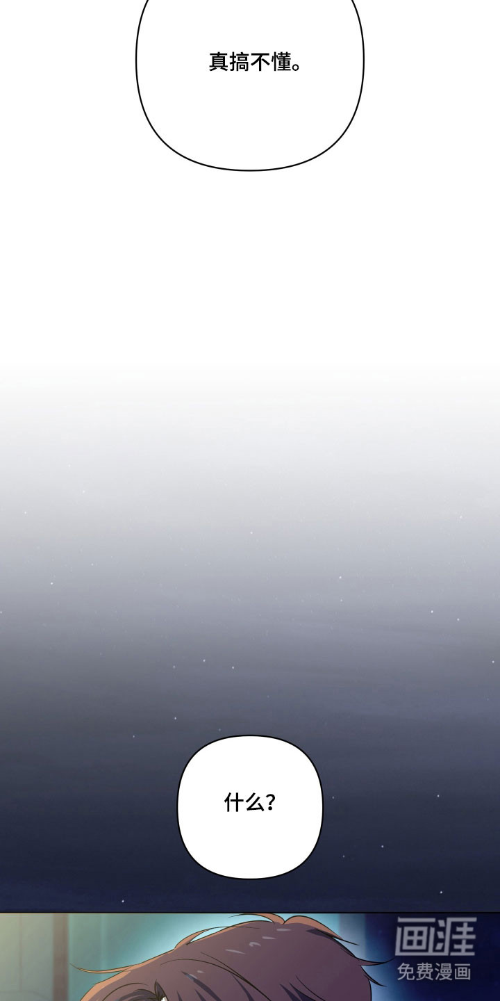 第41话16
